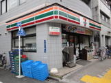 セブンイレブン　台東入谷１丁目店