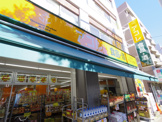 アコレ東大泉3丁目店
