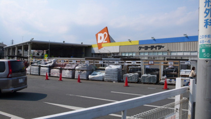 ケーヨーデイツー小田原店の画像1