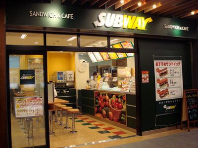 サブウェイ飯田橋東口店情報ページ 水道橋の賃貸ならアップシードレジデンシャル