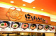 はなまるうどん 高田馬場店の画像