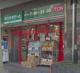 まいばすけっと西早稲田3丁目店の画像