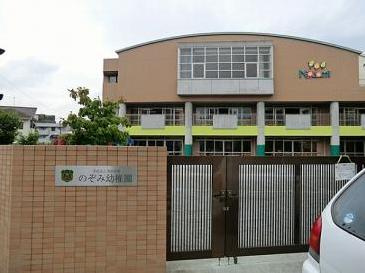 のぞみ幼稚園の画像1