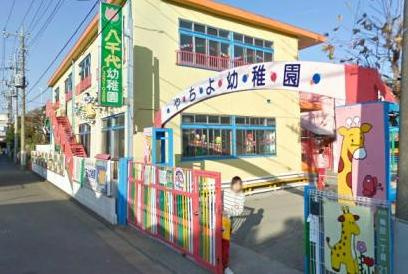 八千代幼稚園の画像1