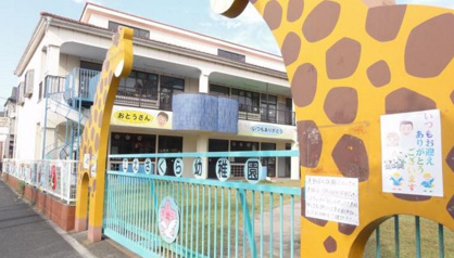 江北さくら幼稚園の画像1