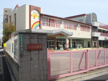 親愛幼稚園の画像1