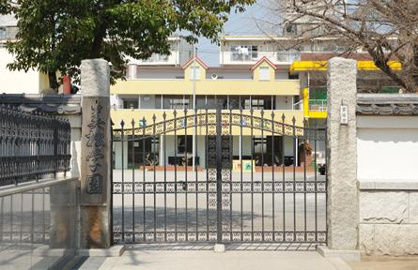 美松学園幼稚園の画像1