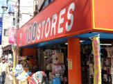 100円均一ショップ（the100STORES）