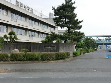 入間市立豊岡小学校の画像1