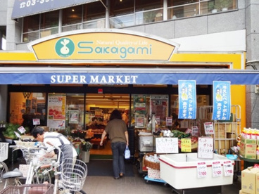 サカガミ 豊島園店の画像1