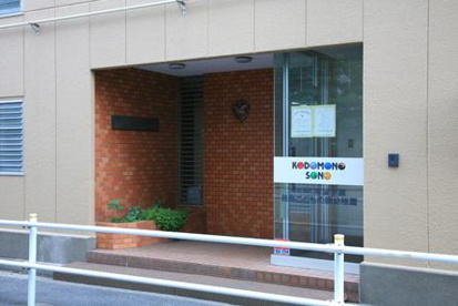 葛飾こどもの園幼稚園の画像1
