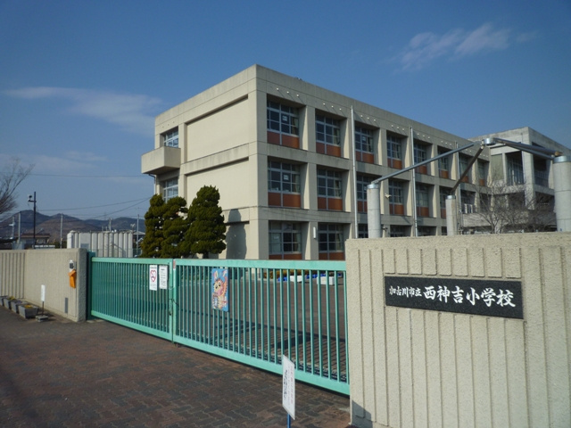 西神吉小学校の画像