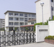 伊保南小学校