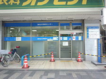 加古川市民センター