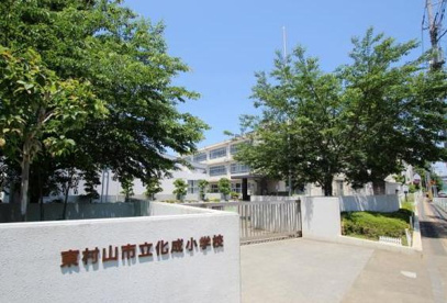 東村山市立化成小学校の画像1