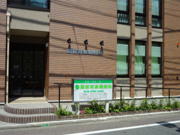 岡部耳鼻咽喉科の画像1