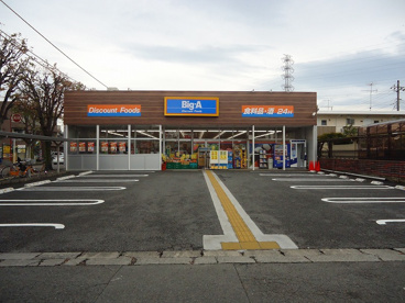 Big-Aの画像1
