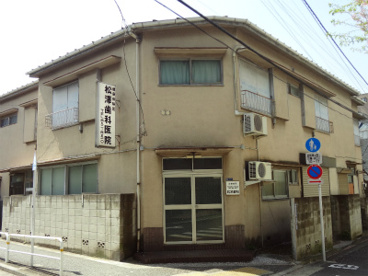 松澤歯科医院の画像1