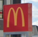 マクドナルド稲美ジョイフルプラザ店の画像