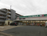 ドラッグセイムス武蔵新城店
