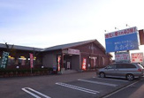 あおぞら沼田店