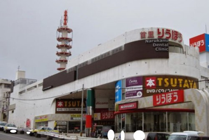 首里りうぼうの画像1