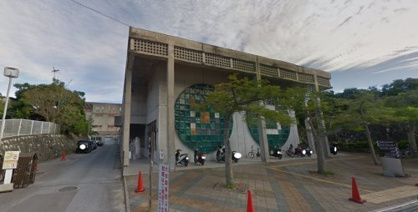 沖縄県立芸術大学附属図書芸術資料館の画像1