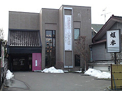 姫本の画像1