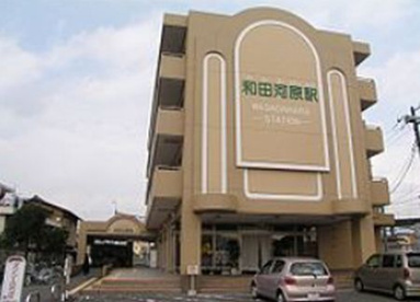 大雄山線　和田河原駅の画像1