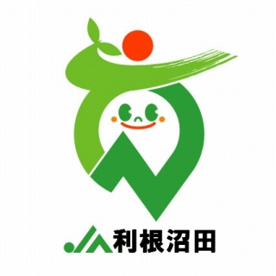 利根沼田農協月夜野支所の画像1
