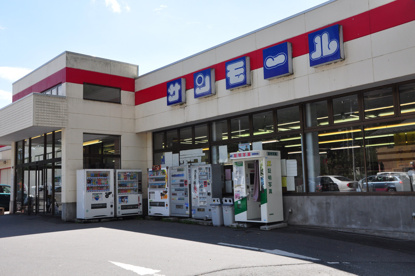 （株）サンモール 水上店の画像1
