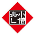 小僧寿しチェーン