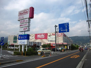 マックスバリュ開成店の画像1