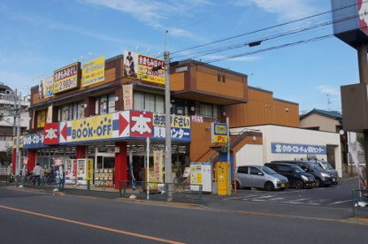 ブックオフ江戸川東小岩店の画像1