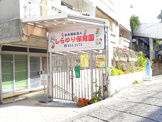 しらゆり保育園