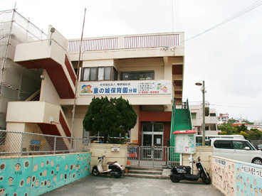 報徳保育園の画像1