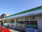 ファミリーマート石神井町二丁目店