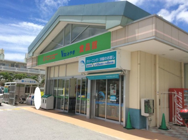サンエーＶ２１みやぎ食品館の画像1