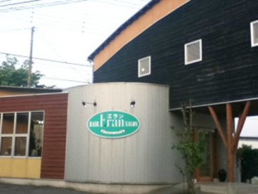 沼田市の美容室 ヘアーサロン エランの画像1