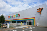 その他 トイザらス厚木店
