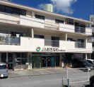 ＪＡおきなわ内間支店