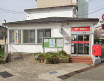 加古川北畑郵便局