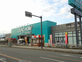 カインズホーム 相模原塩田店