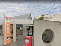 加古川尾上郵便局