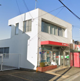 加古川米田郵便局