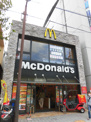 マクドナルド