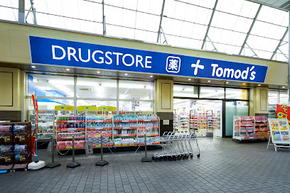 クスリのカツマタ ザ ダイソー情報ページ 武蔵新城 武蔵中原の賃貸情報はトラスト武蔵新城店へ