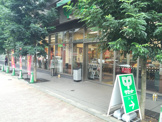 スーパー サミットストア渋谷本町店