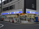 ローソン 世田谷三丁目店の画像