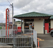 加古川野口郵便局